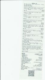 Кассовые чеки с подтверждением в Пущино