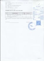 Кассовые чеки с подтверждением в Пущино